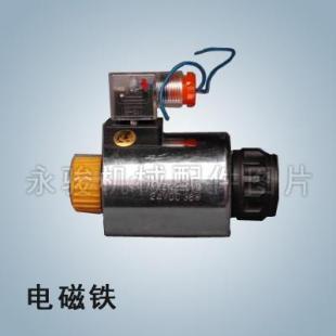 混凝土輸送泵 砼泵配件-電磁鐵_建筑建材_世界工廠網中國產品信息庫