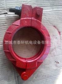 砼泵配件廠家對外銷售152菱形低壓管卡速來訂購-聊城泵配件