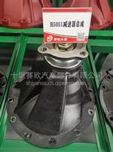 【湖橋335減速器總成,原廠直銷366價格,圖片,配件廠家】