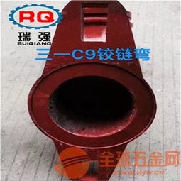 泵車配件三一泵車配件s管砼泵配件混凝土輸送泵車配件