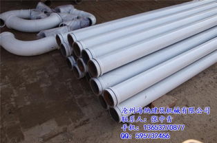 東方耐磨臂架管,海納機(jī)械,砼泵配件耐磨臂架管