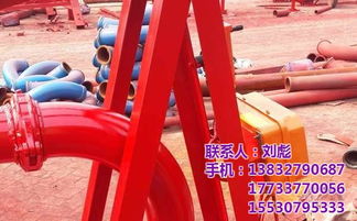 泵管,布料機,砼泵泵管,電動布料機,砼泵配件 鹽山縣豐泰管件廠