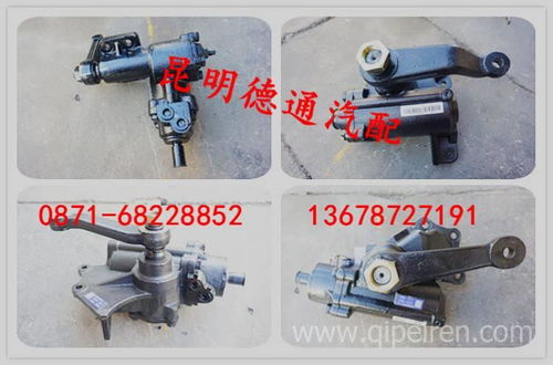 【轉向助力泵方向機,fzb12e8c5h價格,圖片,配件廠家】