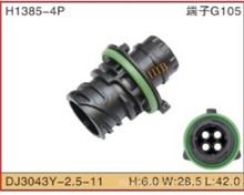 【xh298橡膠套,h1918價格,圖片,配件廠家】