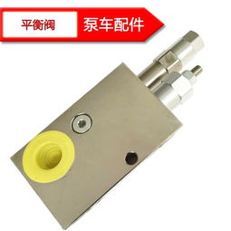 黑河混凝土泵配件原廠配件