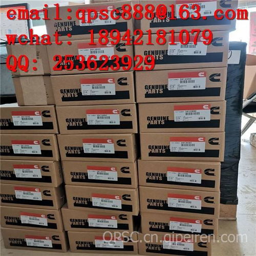 【4988748 輸油泵,4988748 輸油泵價格,圖片,配件廠家】