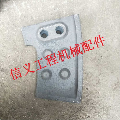 保山市600廠拌機葉片電話