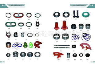 【砼泵配件/工程機械建筑配件/商品混凝土輸送臂架泵|天泵|臂架式泵車配件】