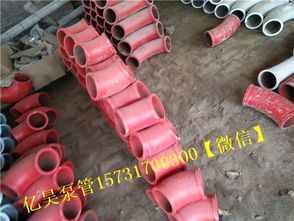 混凝土砼泵配件 管卡 彎管 變徑管 廠家直銷