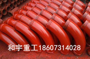 高要混凝土泵配件混凝土輸送泵配件就選湖南和宇重工機(jī)械