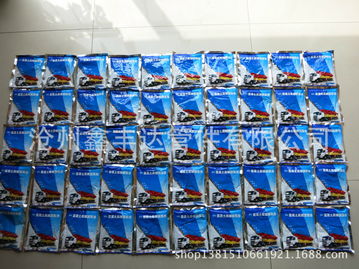 【供應眼鏡板】