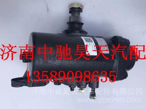 【3401005-c62831湖北北辰東風多利卡轉向器總成方向機總成,3401005-c62831價格,圖片,配件廠家】