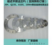 彎管直管產(chǎn)品庫(kù)