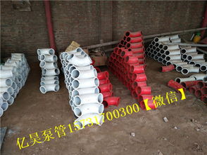混凝土機(jī)械設(shè)備配件 泵管 彎管 生產(chǎn)廠家
