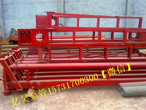 布料機(jī) 混凝土布料機(jī) 混凝土泵配件億昊公司