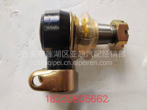 【豪沃二橋助力油缸球頭總成,豪沃價格,圖片,配件廠家】