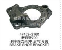 【廣汽日野平衡閥,s50e0-e0010價格,圖片,配件廠家】