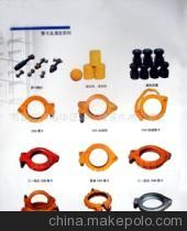 【砼泵卡子】價格,廠家,圖片,其他建筑工程機械配件,石家莊市裕華區新華建筑機械經銷處-