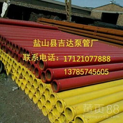 鹽山縣吉達建機廠