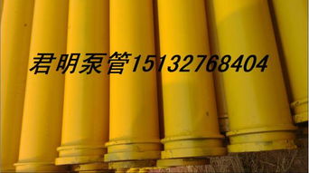 君明125砼泵管圖片,君明125砼泵管高清圖片 鹽山縣君明砼泵配件廠,